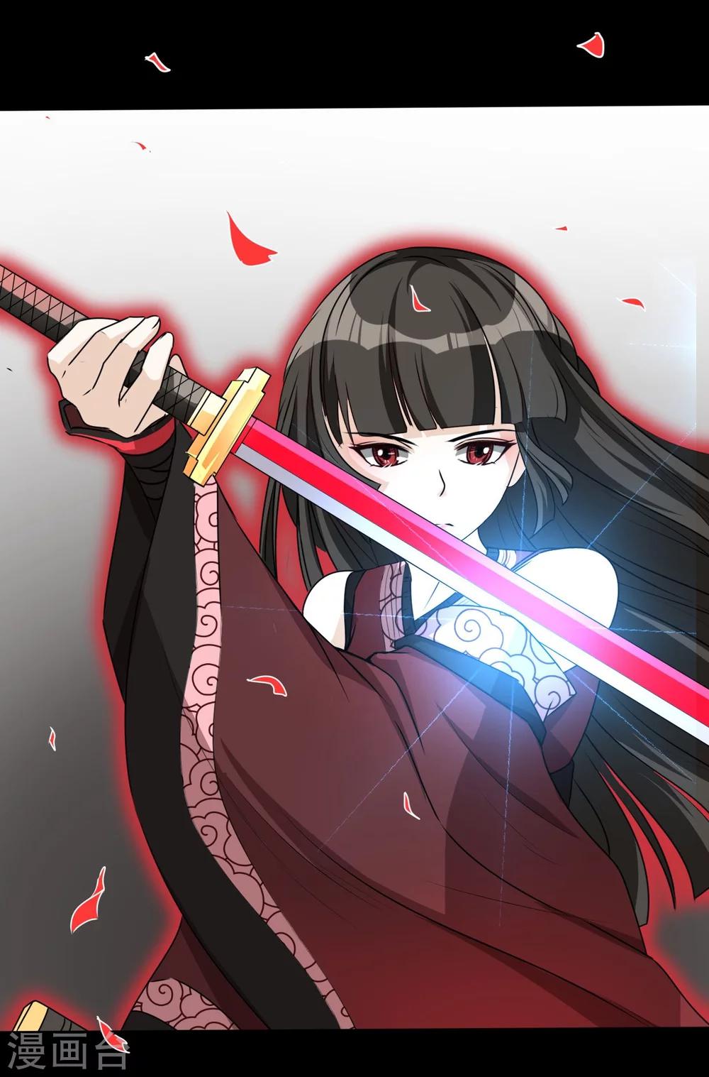 第3话 猥琐大叔-第3话