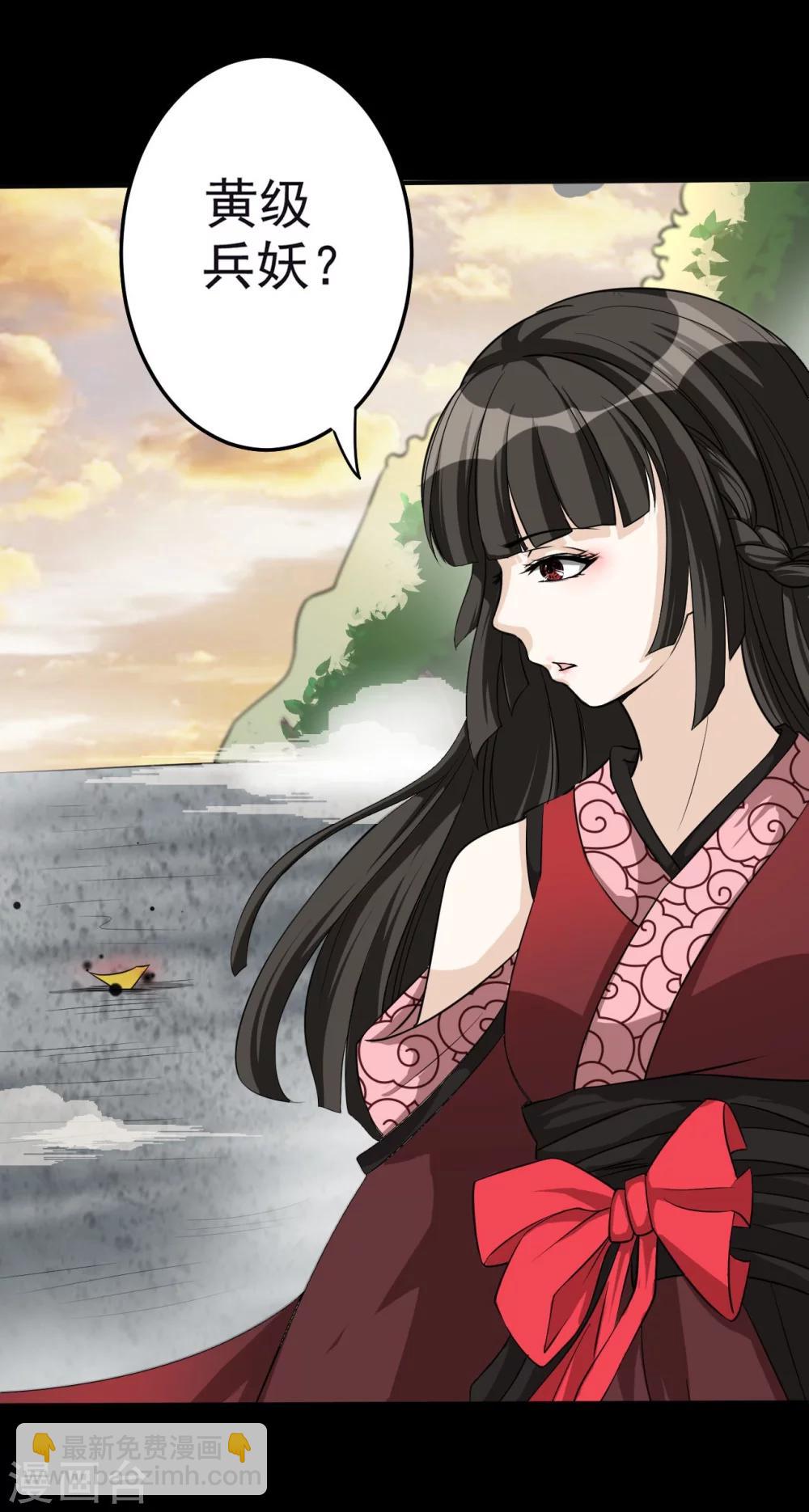 第3话 猥琐大叔-第3话