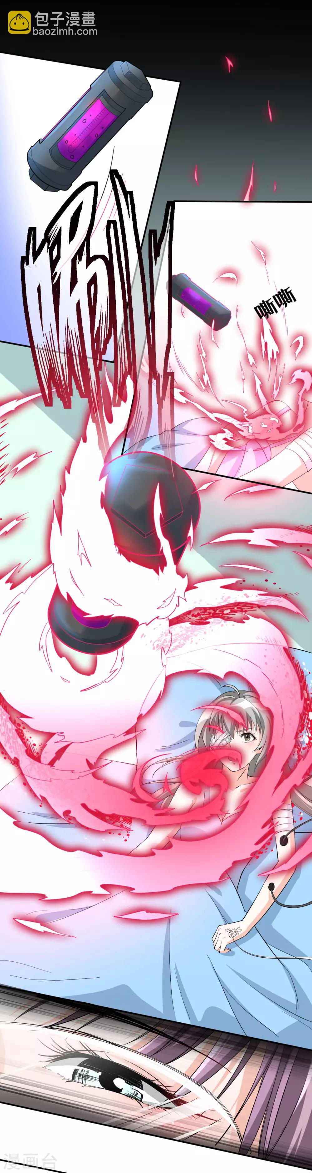 第21话 被调戏-第21话