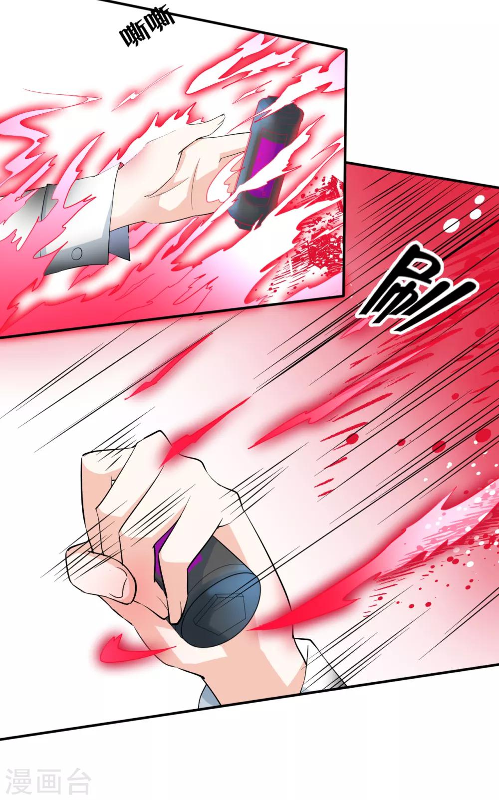 第21话 被调戏-第21话