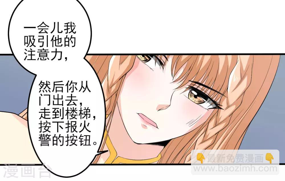 第23话 兵妖入侵-第23话