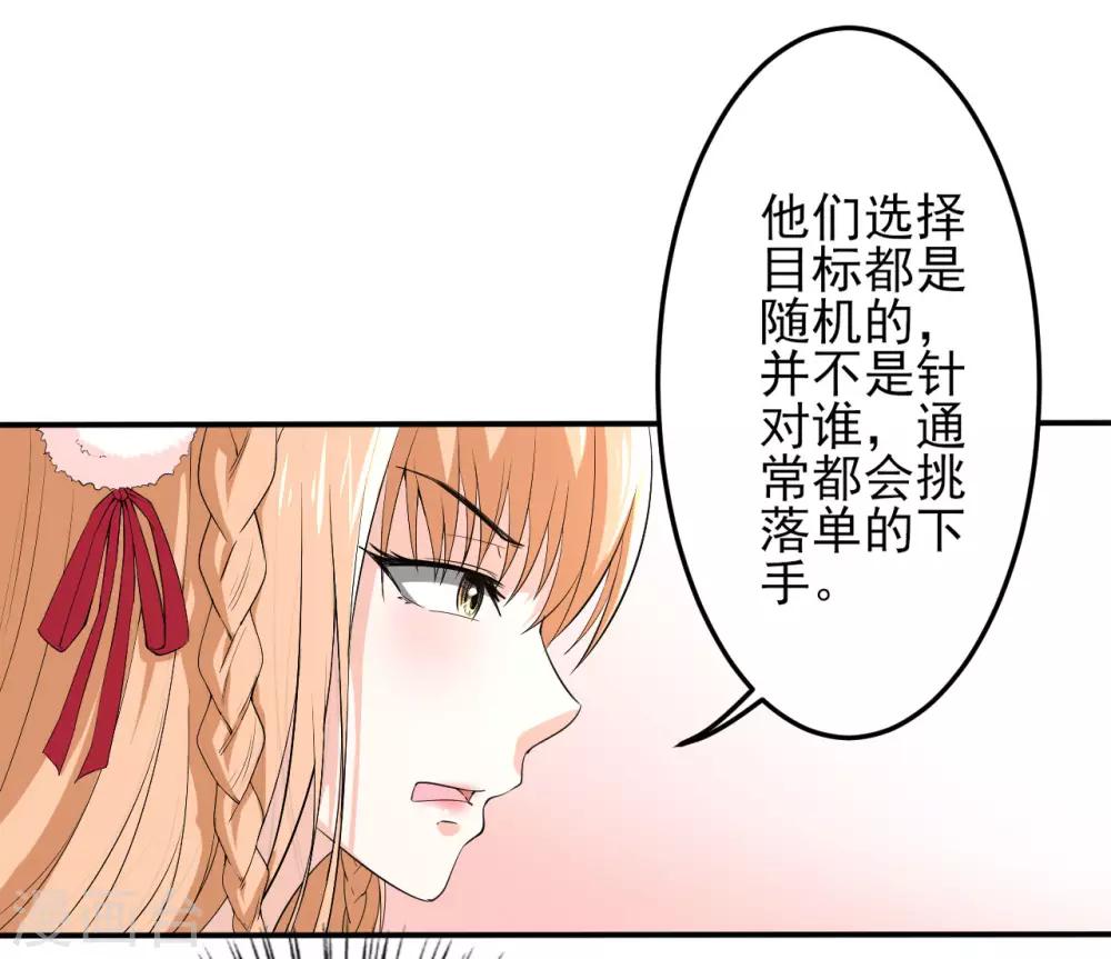 第23话 兵妖入侵-第23话