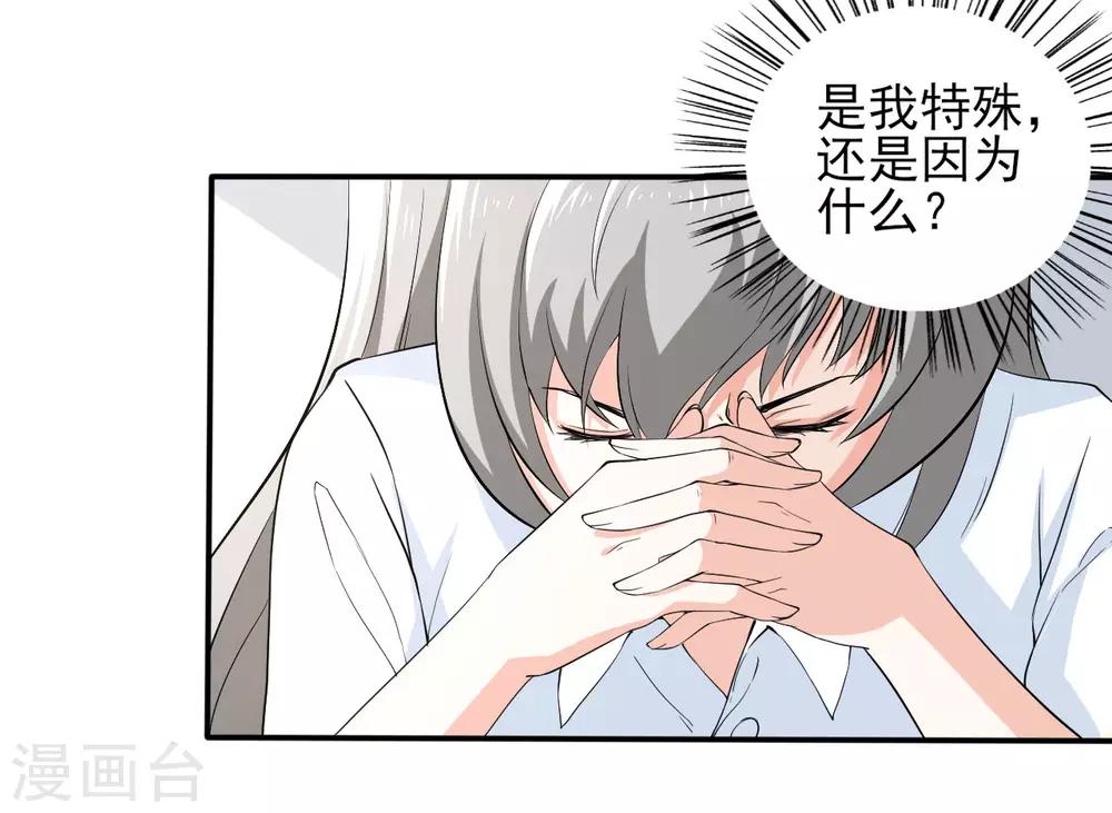 第23话 兵妖入侵-第23话