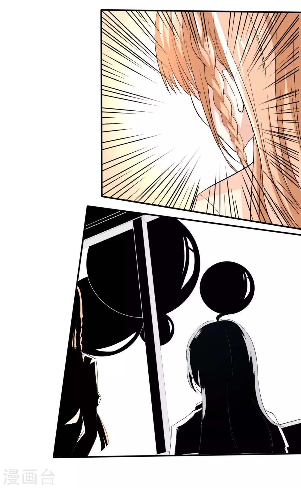 第23话 兵妖入侵-第23话