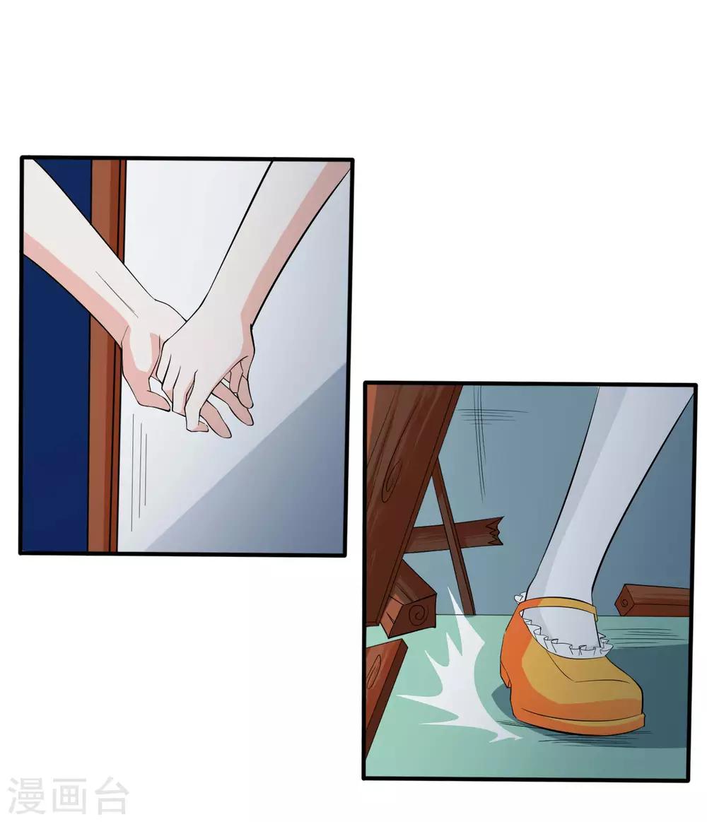 第25话 不愿躲在他人身后-第25话