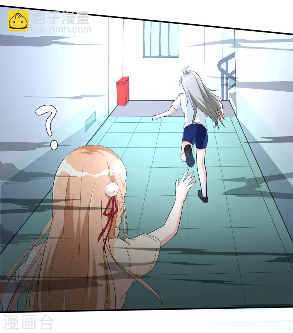 第25话 不愿躲在他人身后-第25话