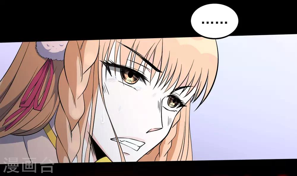 第27话 我拒绝！-第27话