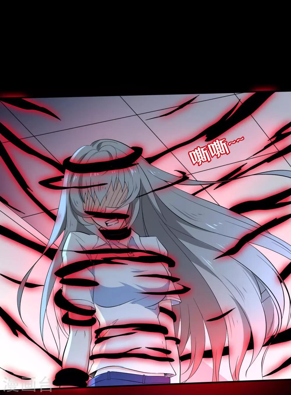 第27话 我拒绝！-第27话