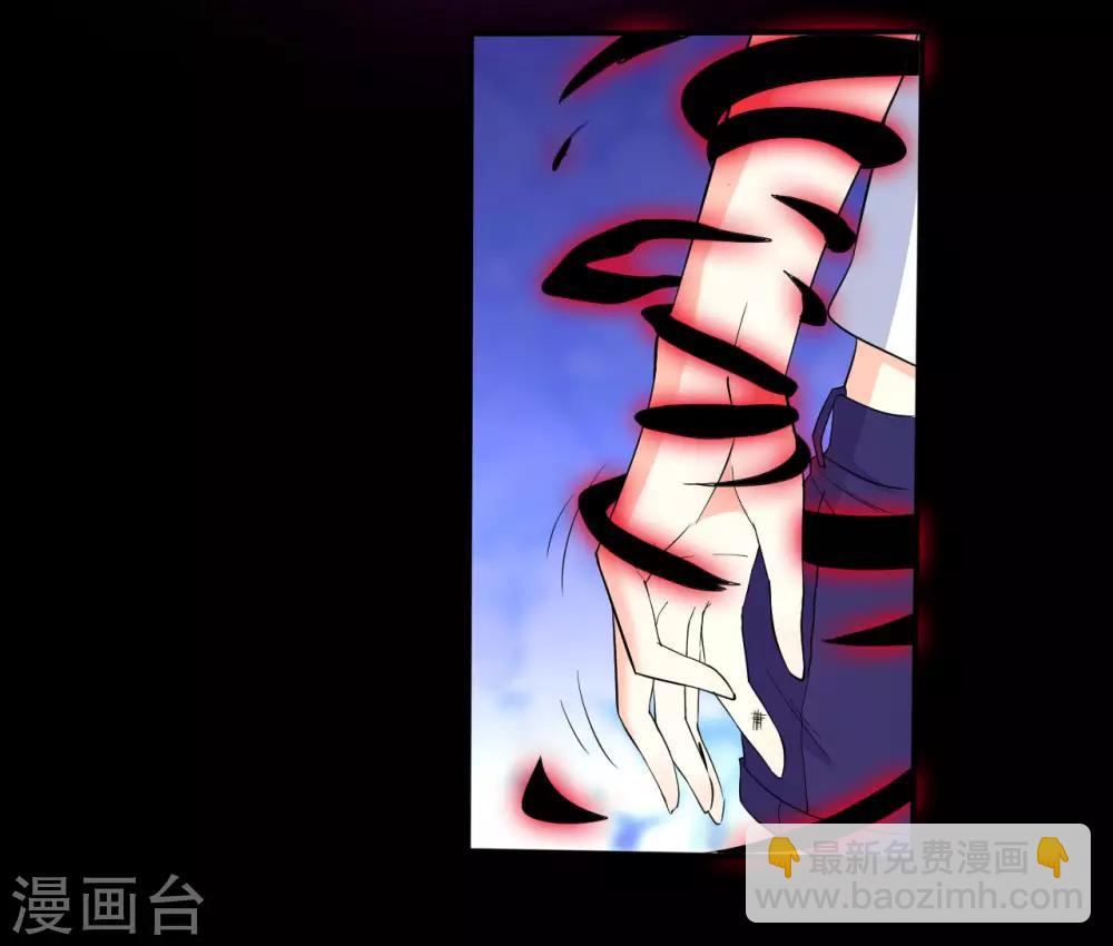 第27话 我拒绝！-第27话