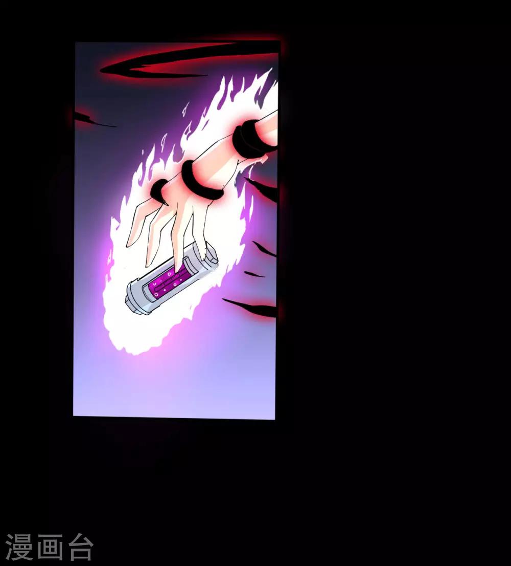 第27话 我拒绝！-第27话