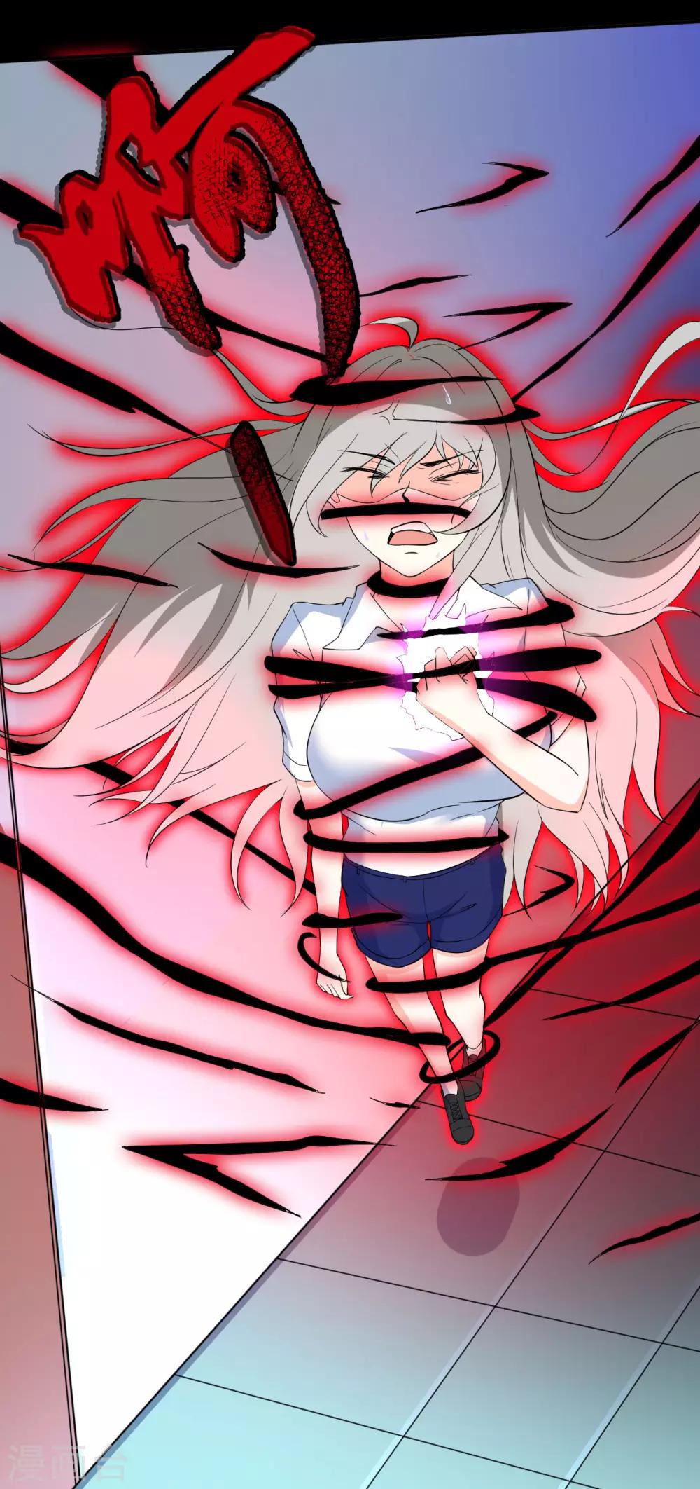 第27话 我拒绝！-第27话