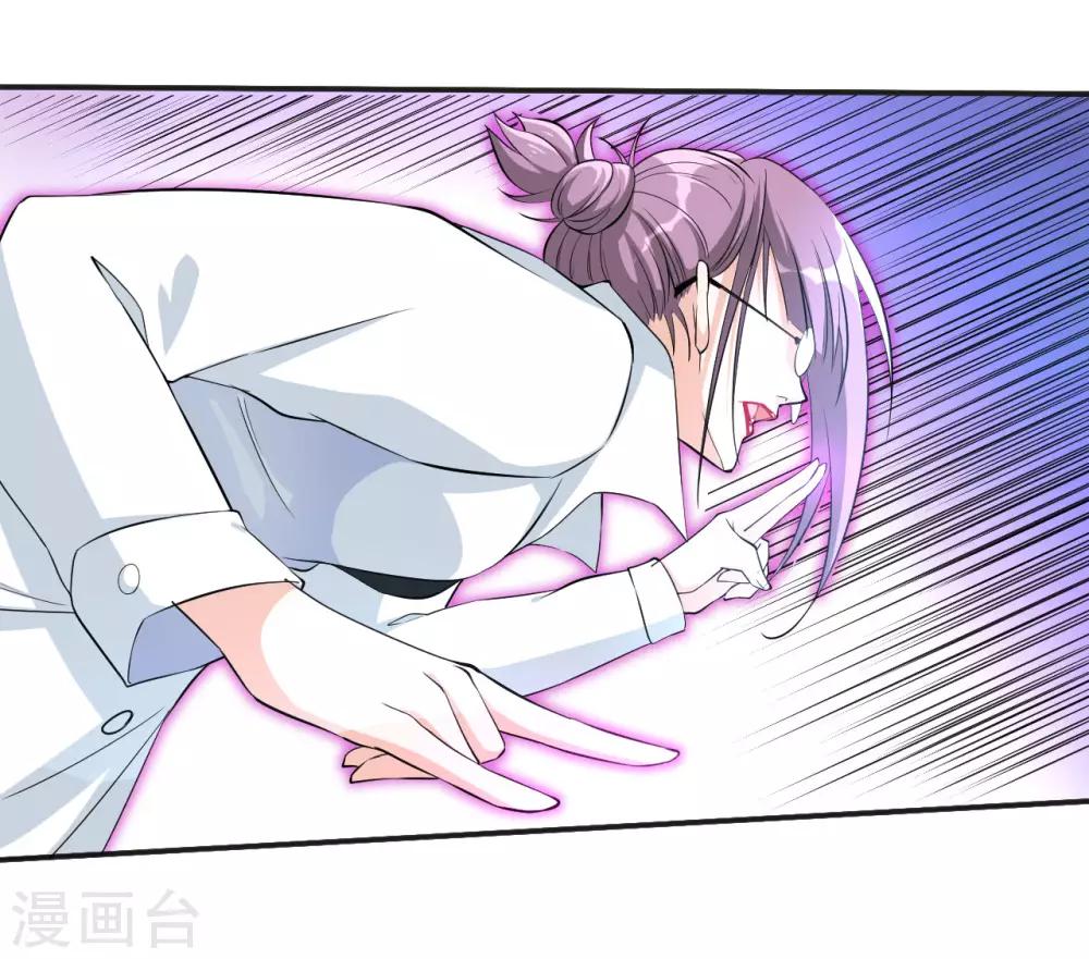 第29话 疯狂的季曼-第29话