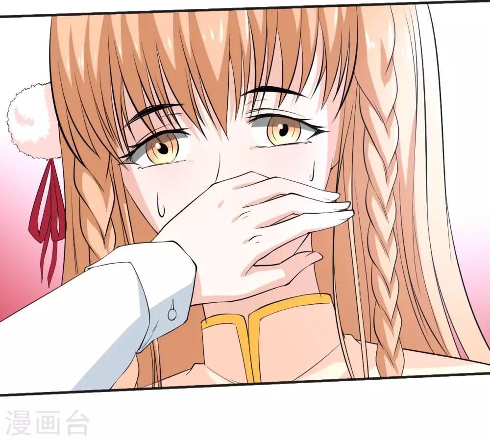 第29话 疯狂的季曼-第29话