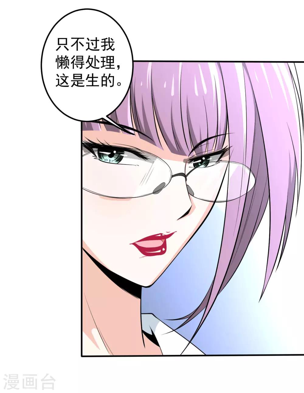 第31话 决心-第31话