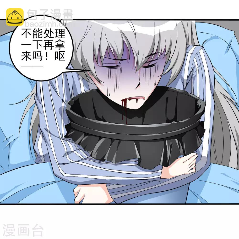 第31话 决心-第31话