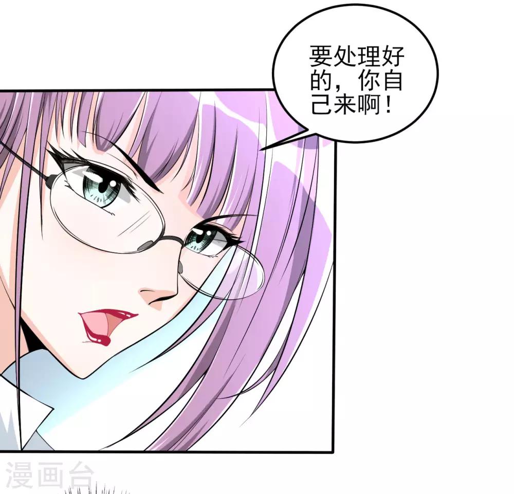 第31话 决心-第31话