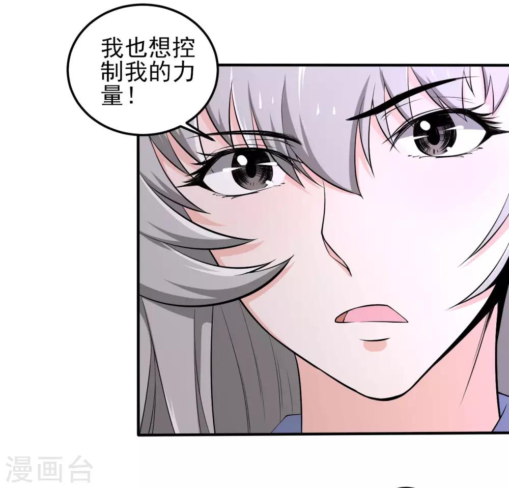 第31话 决心-第31话