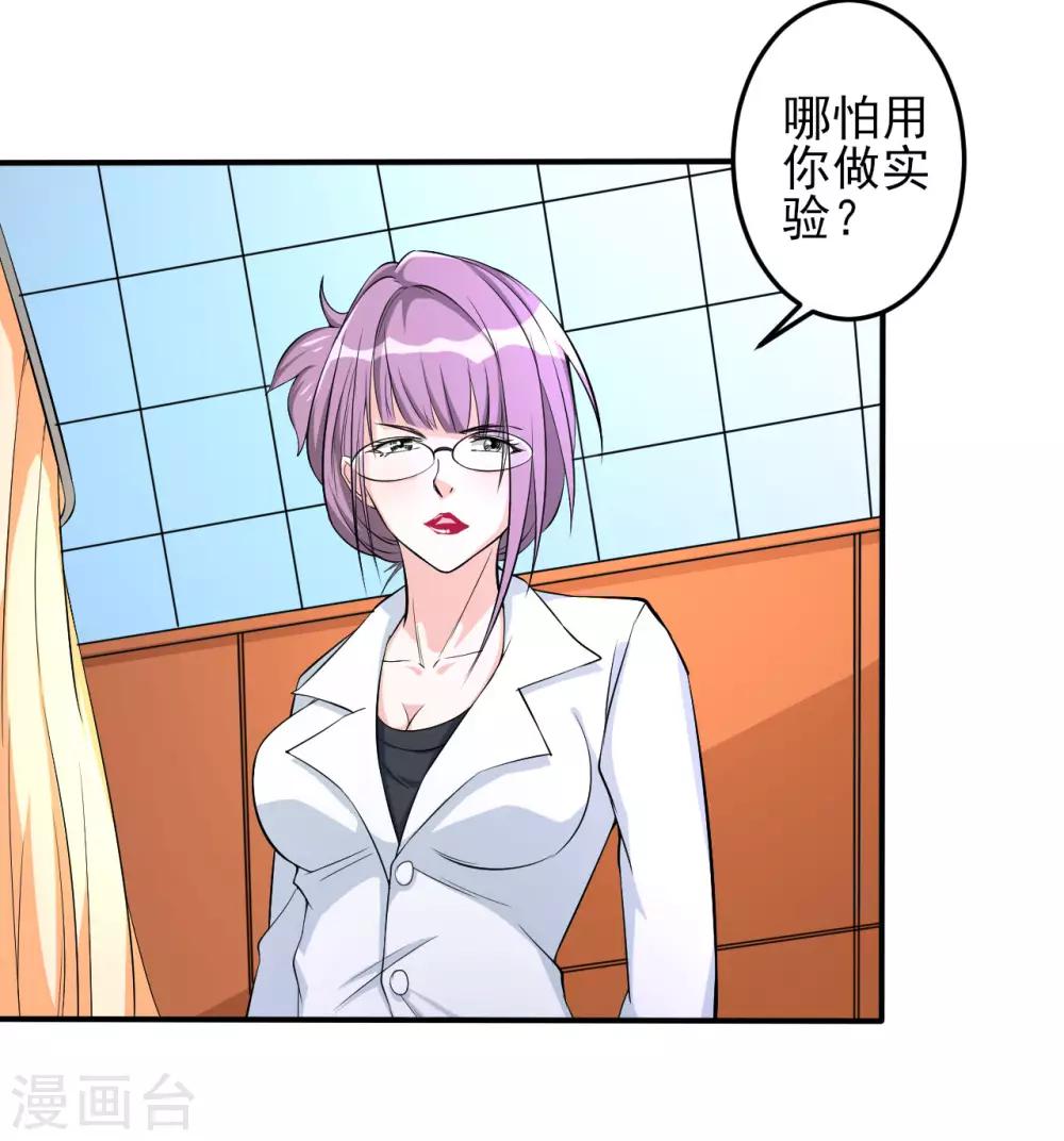 第31话 决心-第31话