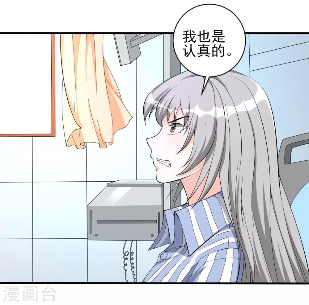 第31话 决心-第31话