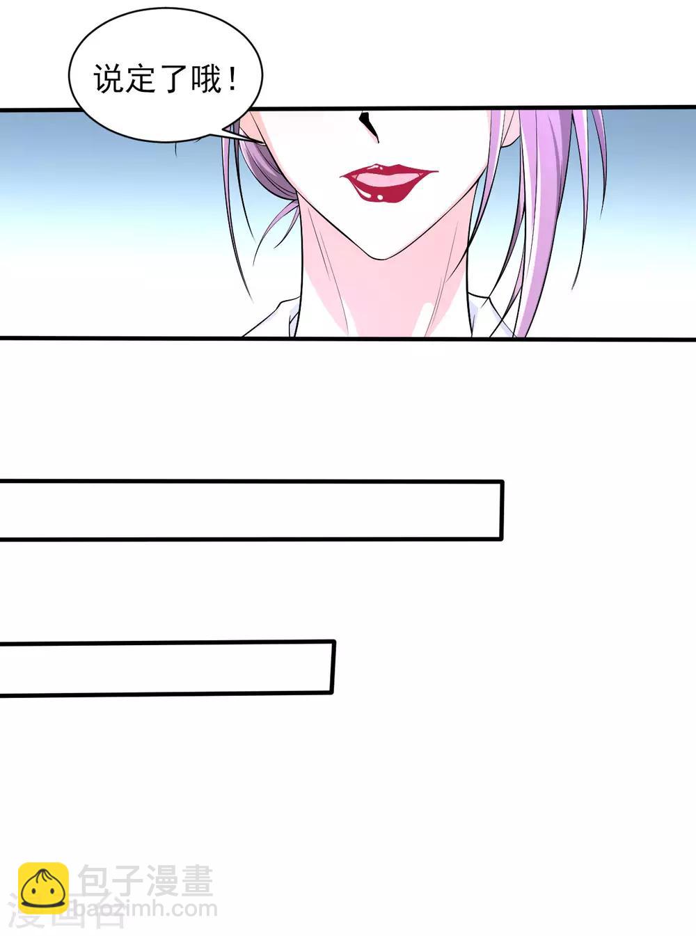 第31话 决心-第31话