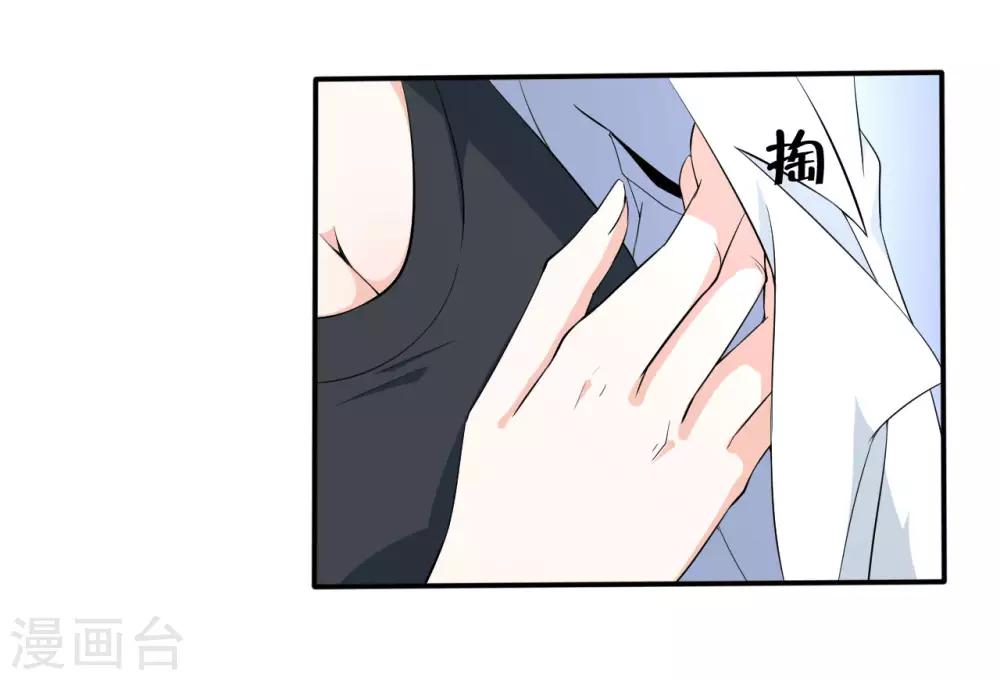 第31话 决心-第31话