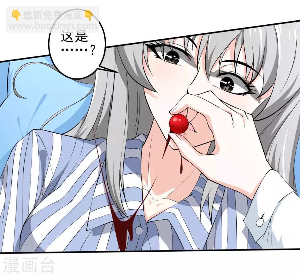 第31话 决心-第31话