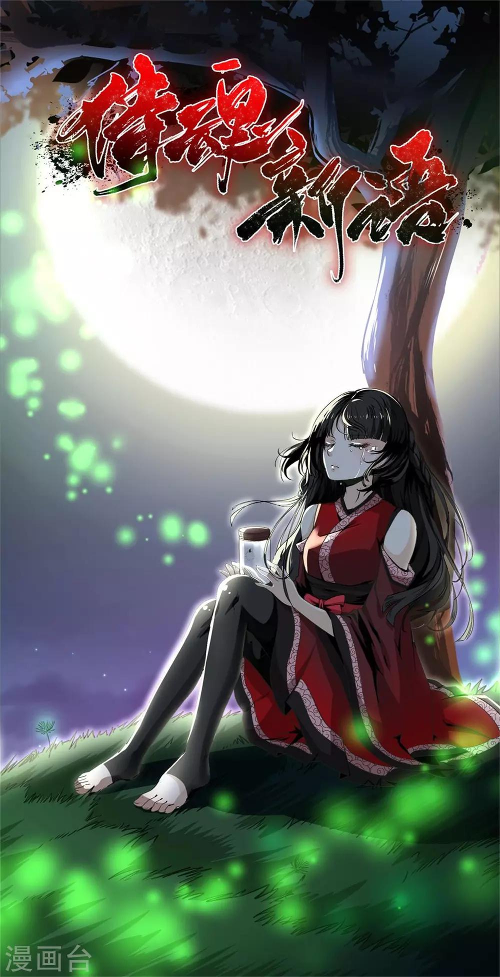 第33话 秘密集训2-第33话