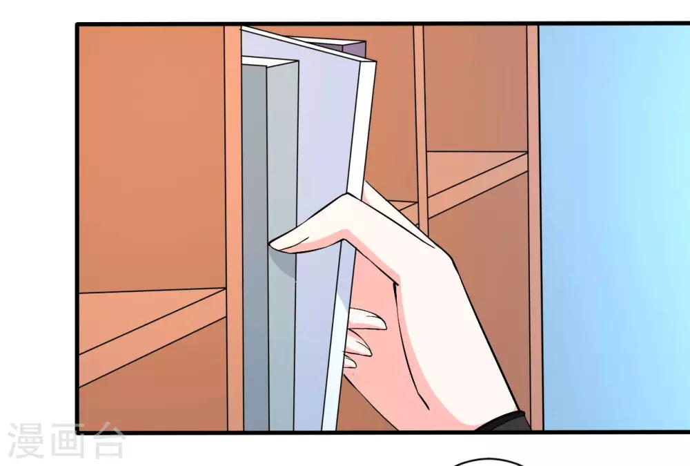 第33话 秘密集训2-第33话