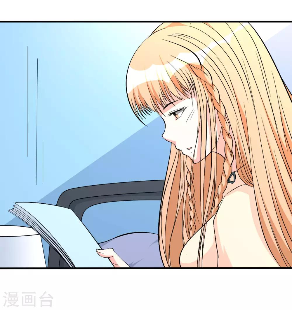 第33话 秘密集训2-第33话