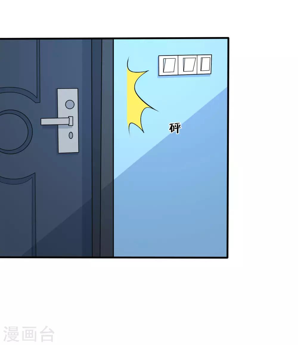 第33话 秘密集训2-第33话