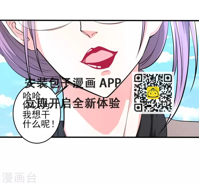 第33话 秘密集训2-第33话