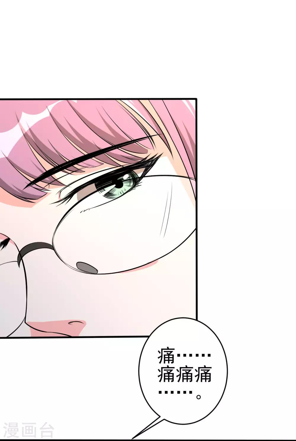 第33话 秘密集训2-第33话