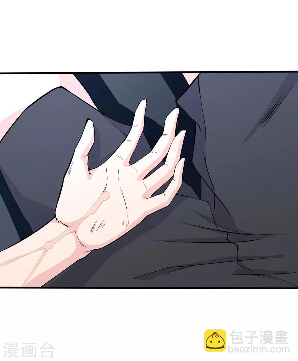 第33话 秘密集训2-第33话