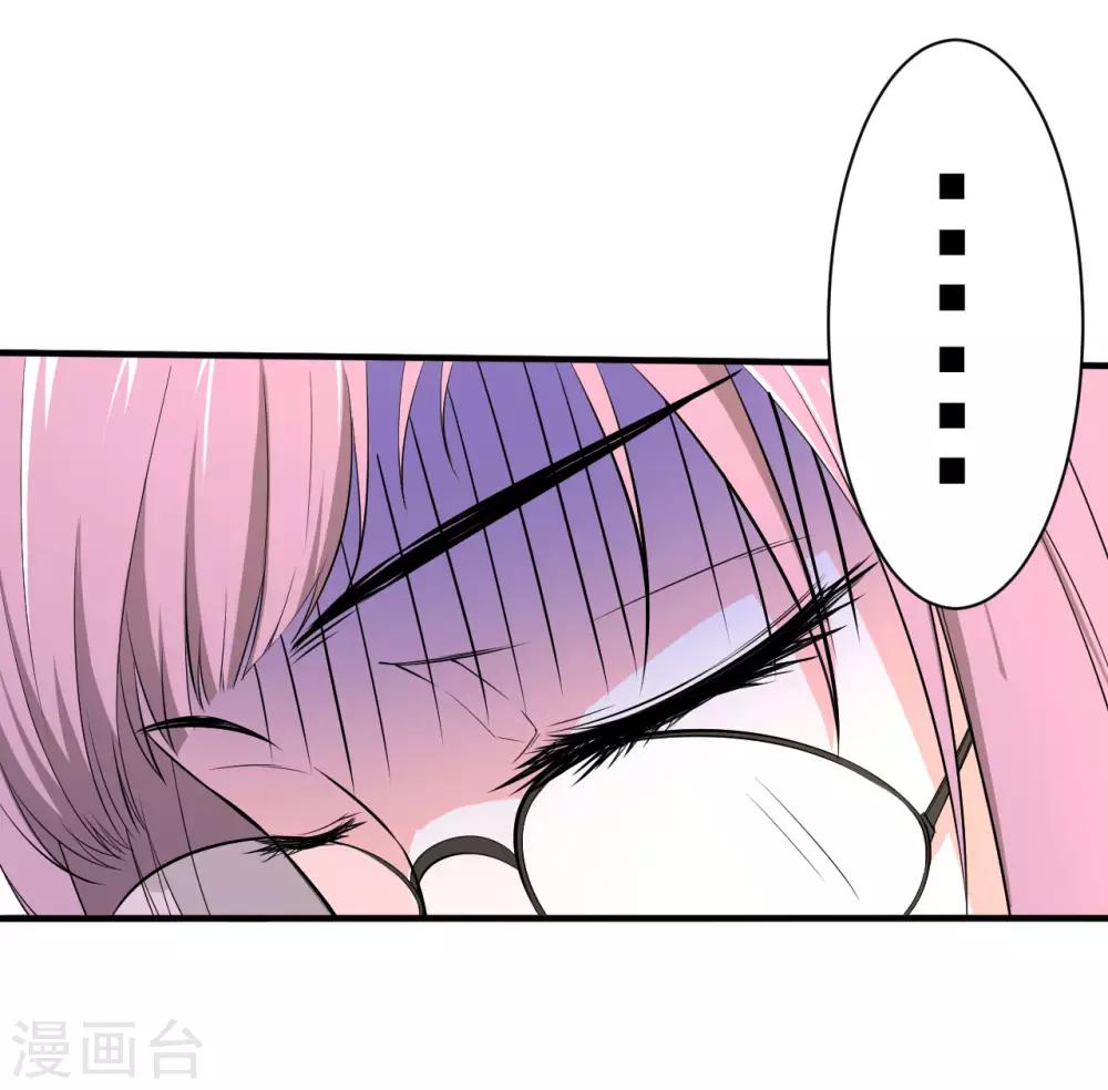 第33话 秘密集训2-第33话