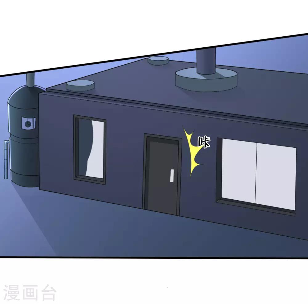 第33话 秘密集训2-第33话