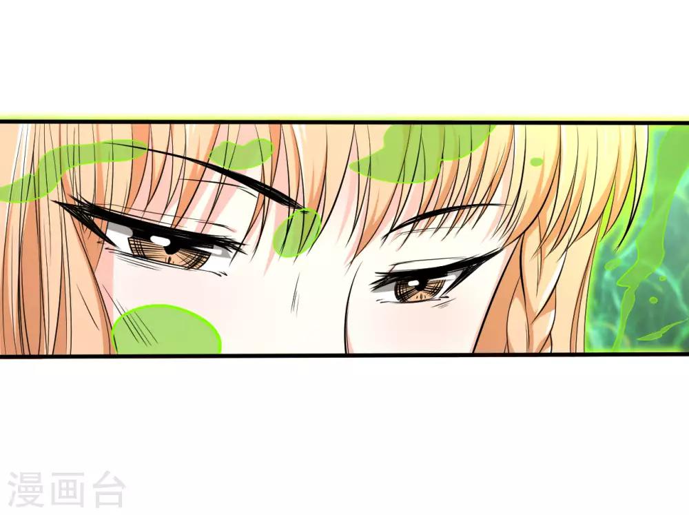 第33话 秘密集训2-第33话