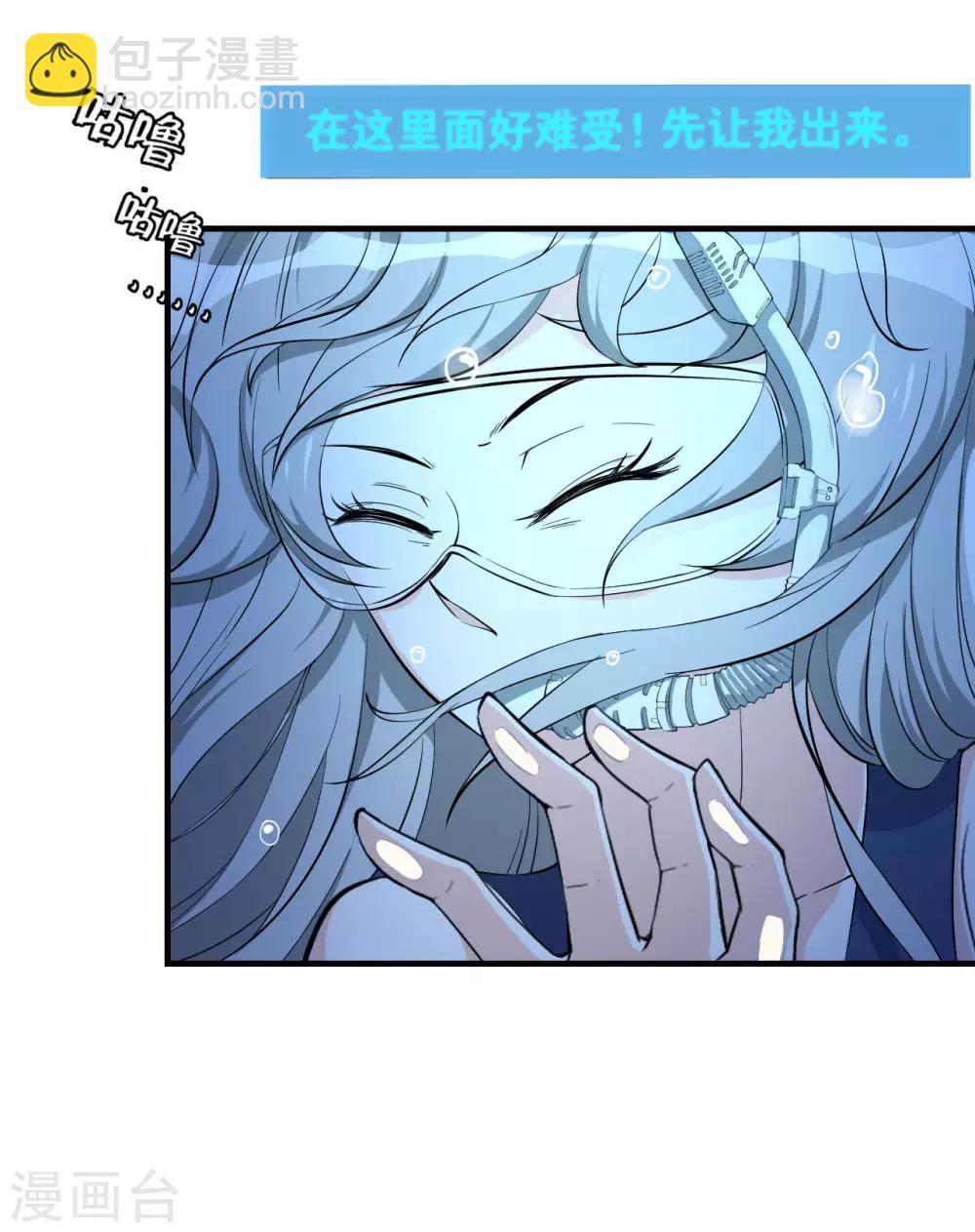 第35话 背负巨债-第35话