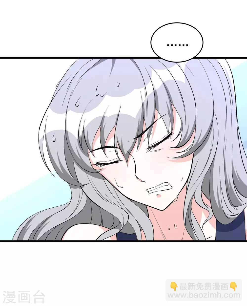 第35话 背负巨债-第35话