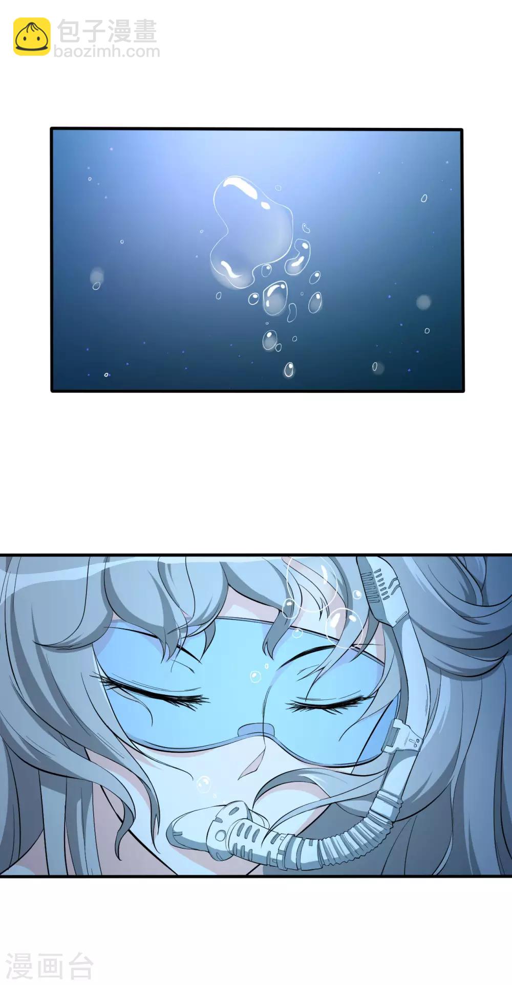 第35话 背负巨债-第35话