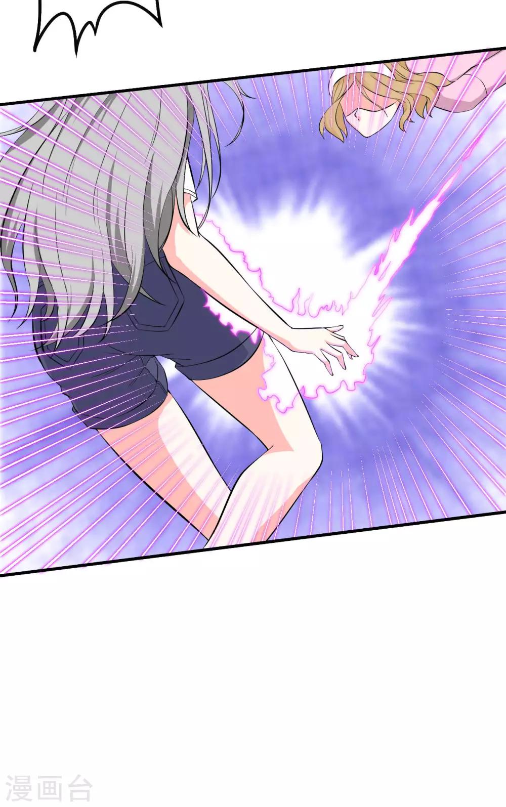 第37话 执行任务1-第37话