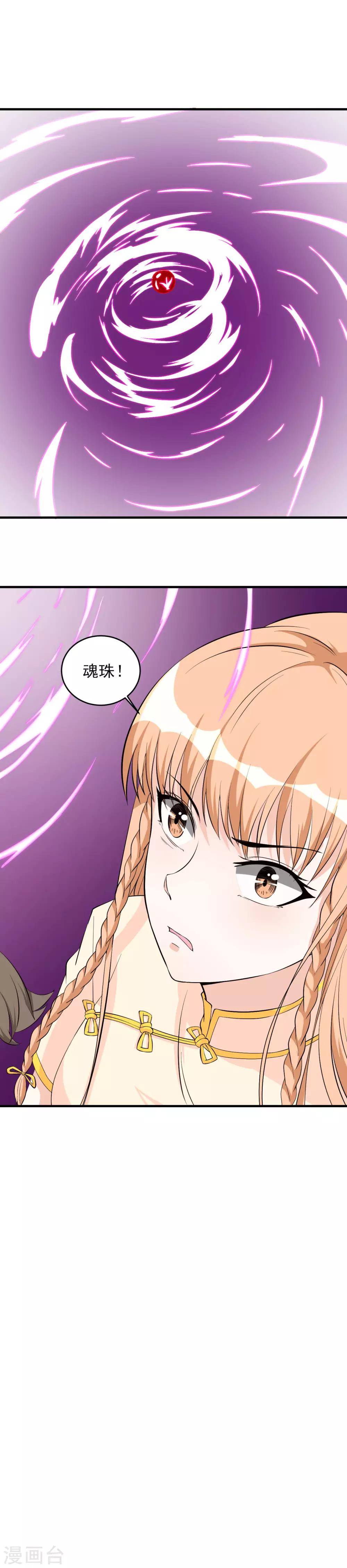 第37话 执行任务1-第37话