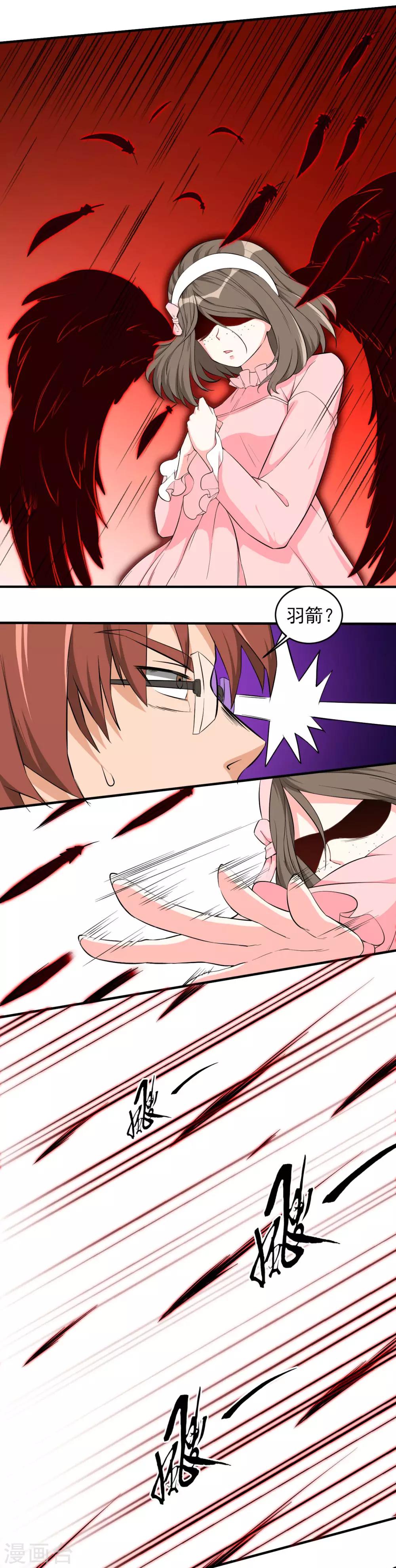 第37话 执行任务1-第37话