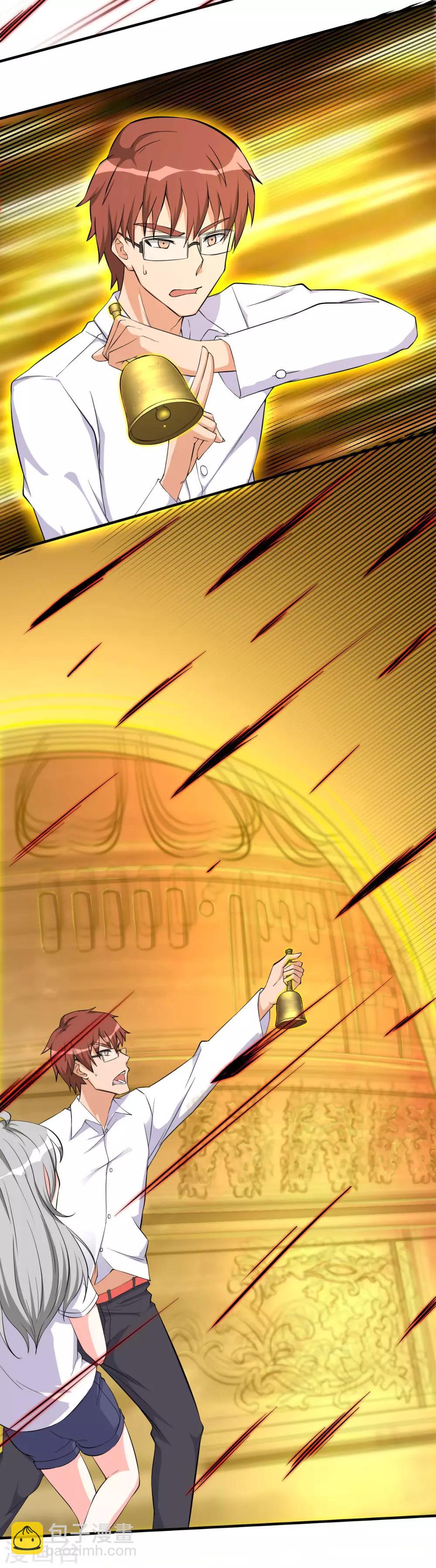 第37话 执行任务1-第37话