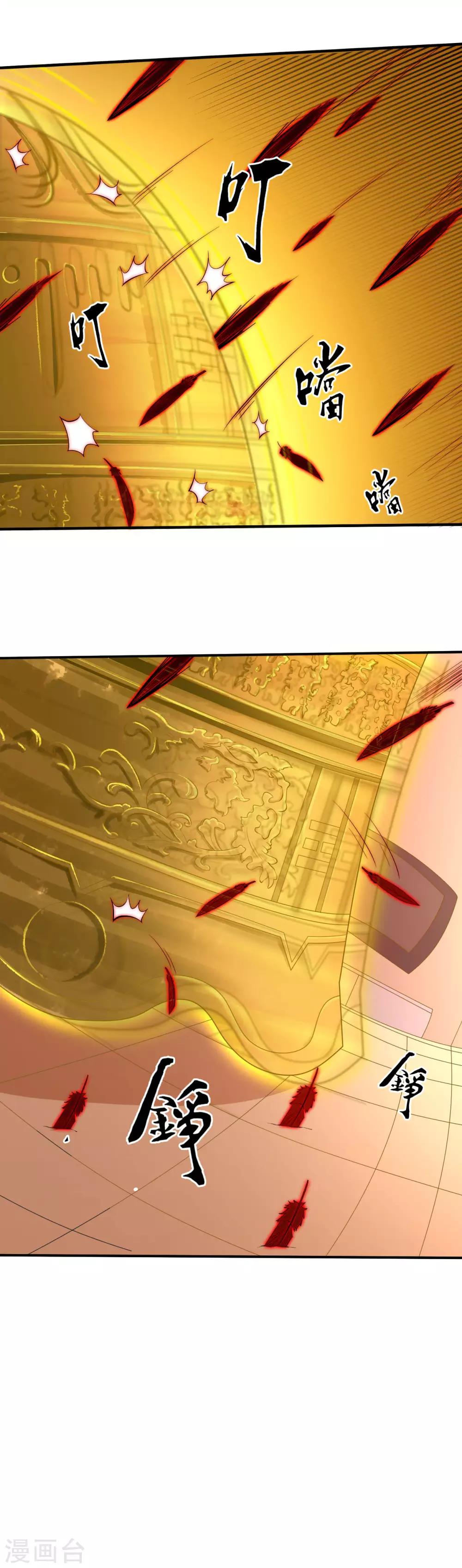 第37话 执行任务1-第37话