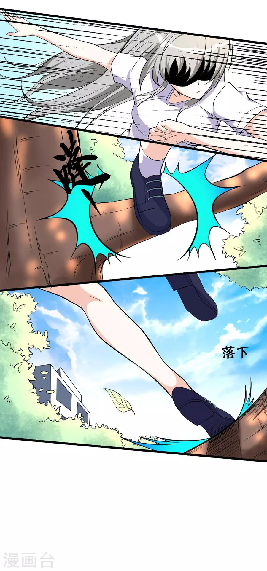 第39话 执行任务3-第39话