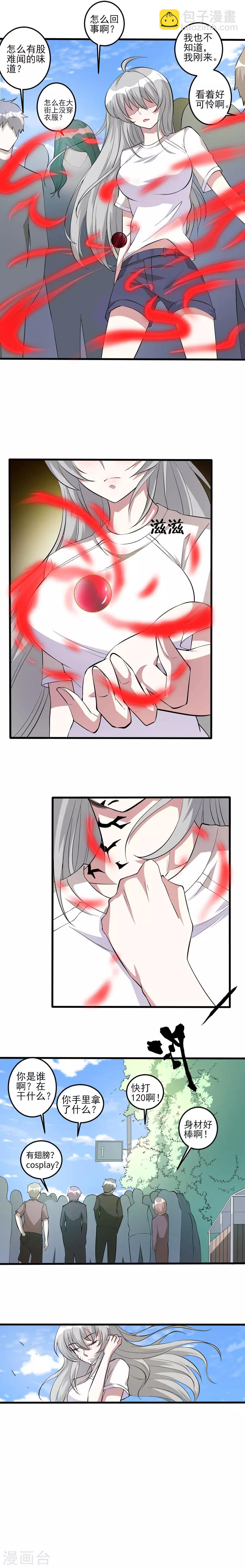 第39话 执行任务3-第39话