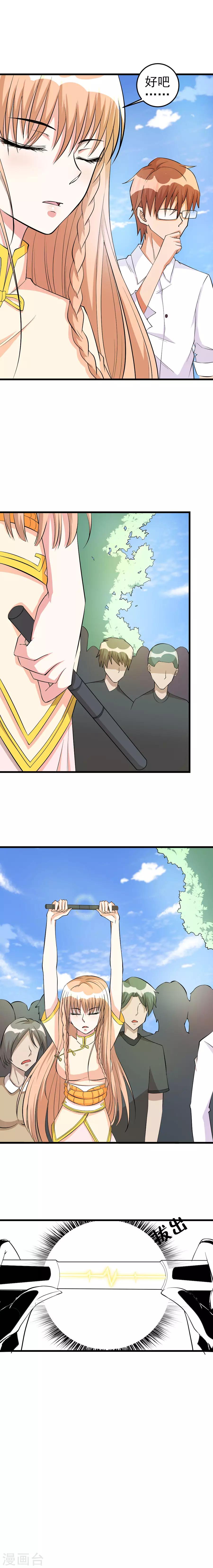 第39话 执行任务3-第39话