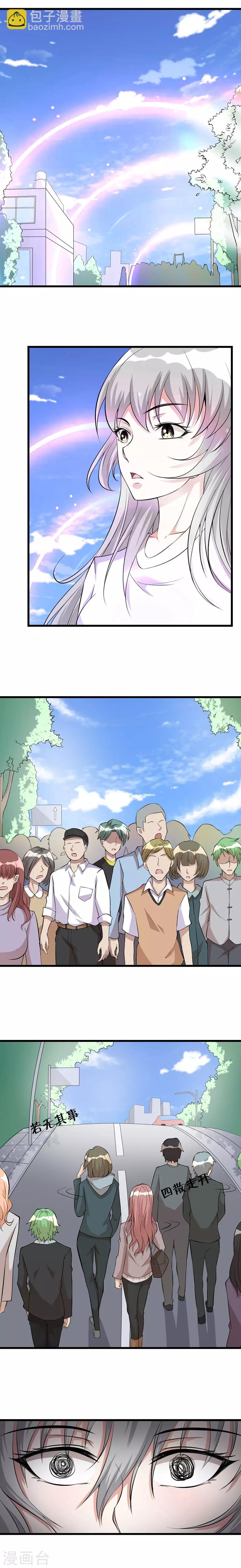 第39话 执行任务3-第39话