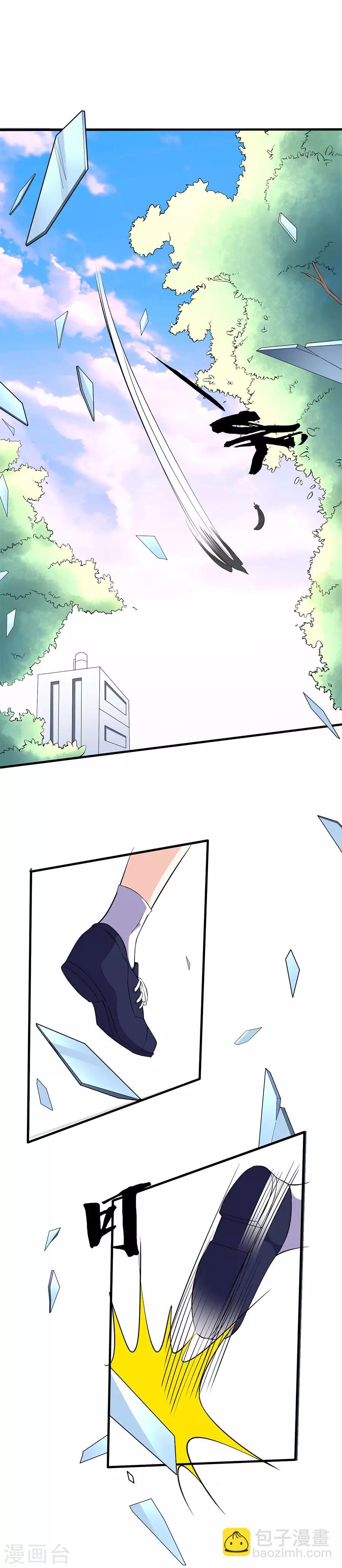 第39话 执行任务3-第39话