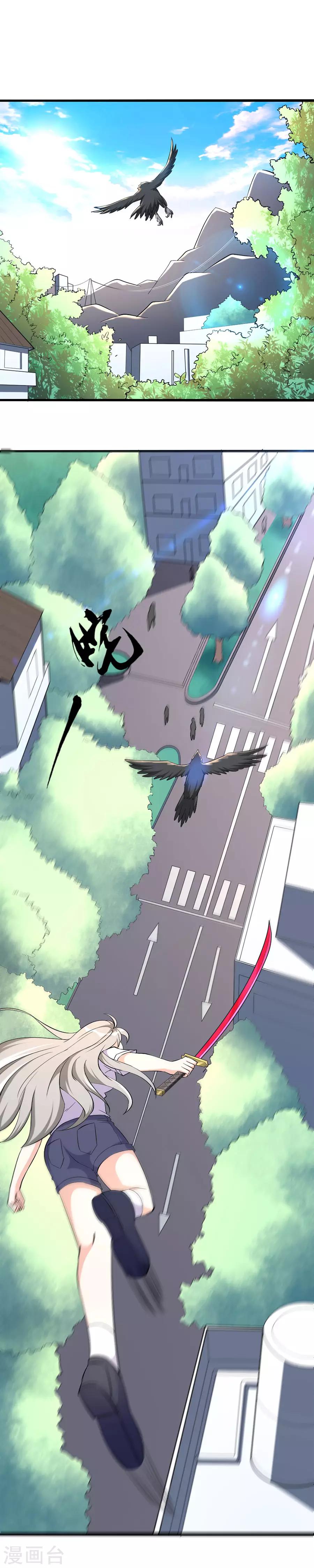 第39话 执行任务3-第39话